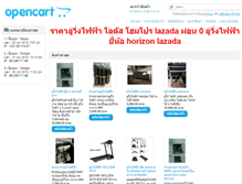 Tablet Screenshot of jmd-express.com
